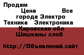 Продам HP ProCurve Switch 2510-24 › Цена ­ 10 000 - Все города Электро-Техника » Электроника   . Кировская обл.,Шишканы слоб.